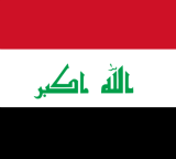 Iraq Flag 
