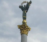 Maidan detail  