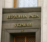 Verkhovna_rada_kyiv 