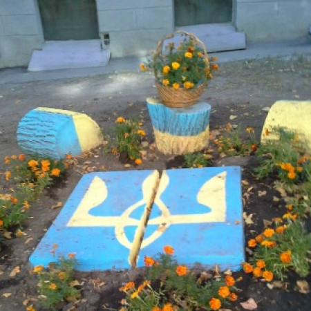 Ukraine symbol flowers  