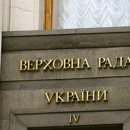 Verkhovna_rada_kyiv_hero_ 