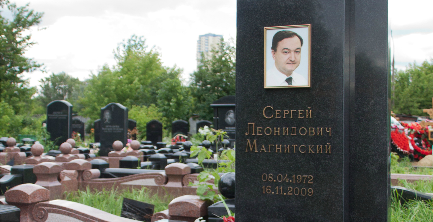 Sergei_Magnitsky_(grave) Credit Dmitry Rozhkov 1500x770