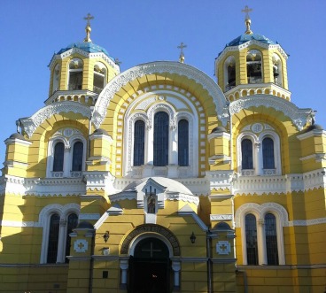 Ukrainian church 368x331